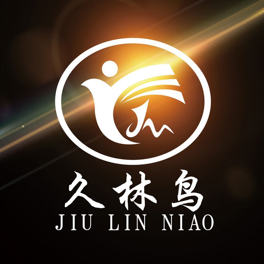 久林鸟 ERP